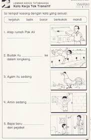 Bersuci daripada hadas ibadah tahun 3. School Kids Activities Preschool Learning Activities Malay Language