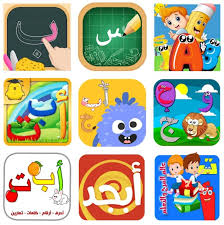 أفضل 10 تطبيقات لـ تعليم الحروف العربية للأطفال بطريقة ممتعة ومسلية مجلتك