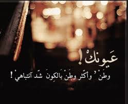 الى من احتارت الكلمات ماذا تقول له … مع ما يكفي من التدريب والراحة والمواد الغذائية عضلات الوجه الخاص بك سوف تنمو مثل أي دولة أخرى! ÙŠØ³ÙƒØ± Ø§Ù„Ø§Ù…ØªØ«Ø§Ù„ Ù„Ù€ ØªØ·Ù‡ÙŠØ± ØªÙˆÙŠØªØ± ÙƒÙ„Ø§Ù… ØºØ²Ù„ Ù‚ÙˆÙŠ Les Romans De Rene Guillemier Com