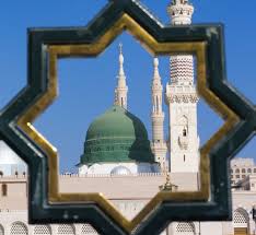 See more of unsere nation ist der islam on facebook. Mohammed Der Verkunder Des Islam Was Ist Was