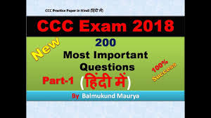 The ossu curriculum is a complete education in computer science using online materials. Ccc Question Paper In Hindi Part 1 Ccc Computer Course In Hindi Youtube
