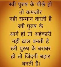 अपने दर्द भरे इमोशंस को अगर कोई रो के बयान कर दे, तो जरुरी नहीं की वो नाटक कर रहे हैं। apne dard bhare emotions ko agar koi ro ke bayaan kar de , to jaruri nahin ki vo naatak kar rahe hain. 540 Thoughts Ideas In 2021 Thoughts Hindi Quotes Life Quotes