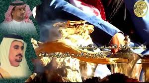 شيله كتابة القاف كلمات الشاعر لافي الغيداني اداء فايز العتيبي places to visit movie posters concert