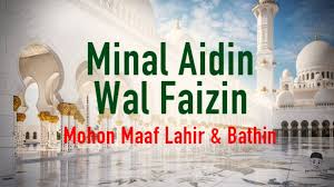 Minal aidin walfaizin mohon maaf lahir dan batin. Jangan Keliru Minal Aidin Wal Faizin Maknanya Bukan Mohon Maaf Lahir Dan Batin Pecihitam Org