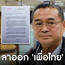 Jun 13, 2021 · นายเรืองไกร ลีกิจวัฒนะ ในฐานะกรรมาธิการวิสามัญพิจารณาศึกษาร่างพ. à¸‚ à¸²à¸§à¸Š à¸­à¸‡à¸§ à¸™ à¸™à¸²à¸¢à¹€à¸£ à¸­à¸‡à¹„à¸à¸£ à¸¥ à¸ à¸ˆà¸§ à¸'à¸™à¸° Facebook