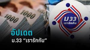 Maybe you would like to learn more about one of these? à¸¡33à¹€à¸£à¸²à¸£ à¸à¸ à¸™ à¹€à¸‡ à¸™à¹€à¸‚ à¸²à¸§ à¸™à¹„à¸«à¸™ Pptvhd36