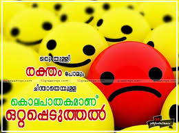 Viraham,viraham quotes, viraham photos for whatsapp via Relatably.com