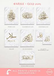 Bismillah In Arabic Calligraphy Gold Bismillah Arabische Kalligraphie Marmor Gold Zitat Diy Poster Etsy Islamic Caligraphy Art Islamic Calligraphy Painting Arabic Calligraphy Painting