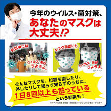 Manage your video collection and share your thoughts. ã‚¢ã‚¹ã‚¯ãƒ« ã‚¨ãƒ¼ã‚¶ã‚¤ ã‚¤ãƒ¼ã‚¿ãƒƒã‚¯æŠ—èŒåŒ–ã‚¹ãƒ—ãƒ¬ãƒ¼ 4987028178736 é€šè²© Askul å…¬å¼