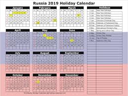 Best Of Russia Holidays In May 2019 And View In 2020 Holiday Calendar 2018 Holiday Calendar Holidays In May