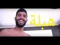 و كان فرجاني ساسي تغيب عن 3 تدريبات مع مجموعة اللاعبين. ØªØ­Ù…ÙŠÙ„ Ø£ØºÙ†ÙŠØ© Ø­ÙÙ„ Ø²ÙØ§Ù ÙØ±Ø¬Ø§Ù†Ù‰ Ø³Ø§Ø³Ù‰ Mp3 Mp4