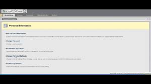 طريقة تغيير اللغة في البلاك بورد Blackboard Youtube