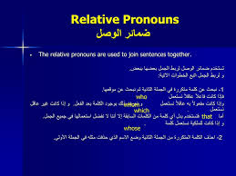 Ppt Grammar قواعد اللغــــــــــة الإنجليزية Powerpoint Presentation Id 896236