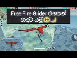 The duration of song is 02:37. Free Fire Glider à¶'à¶š à¶± à·„à¶¯à¶§ à¶ºà¶¸ Free Fire New Glider Bug Youtube