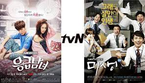 Maybe you would like to learn more about one of these? Drama Ex Girlfriend Club Confirms Song Ji Hyo And Byun Yo Han As Leads K Pop World