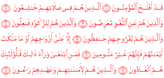 Quran recitation by abdul hadi kanakeri, english translation of the quran by yusuf ali and tafsir by sayyid abul ala maududi. Surat Al Mu Minun