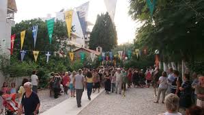 Δες τις σημαίνει αυτό το όνομα. Agia Paraskeyh Lao8alassa Sth Metamorfwsh Megaleiwdhs Litaneia Fwtoreportaz Ekklhsia Online