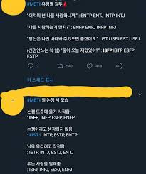 2020년 2월 08일 19시 46분 작성 Isfp 공감돼서 너무 웃김 ㅋㅋㅋ 의외로 반응좋아서 더 찾아봤어 ㅋㅋㅋ Isfj 유행 2020 웃긴 인용구 인용문 영감을 주는 인용구