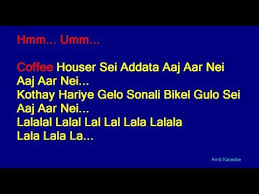 Coffee Houser Sei Addata Manna Dey Bangla Full Karaoke With Lyrics Youtube