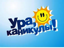 Картинки по запросу фото пришкольный лагерь