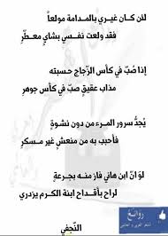 Pin By Fro7 On Arabic Quotes Arabic Quotes U 9 Quotes