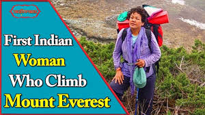 Bachendri Pal The First Indian Woman To Climb Mount Everest Indian Mountaineer Youtube