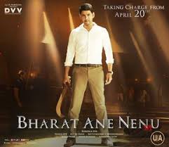Mahesh Babu Classy Mass Hd Still And Poster From Bharat Ane Nenu Social News Xyz Mahesh Babu Telugu Movies Pakistani Movies