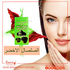 الصلصال الاخضر للبشرة In 2020 Green Clay Natural Mask Clay