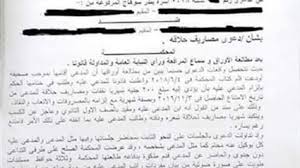 أمّا المتشبثين بقوله تعالى عن النساء : ÙƒÙŠØ¯ Ø§Ù„Ù†Ø³Ø§ Ù…Ø·Ù„Ù‚Ø© ØªØ±ÙØ¹ Ø¯Ø¹ÙˆÙ‰ Ù†ÙÙ‚Ø© Ø­Ù„Ø§Ù‚Ø© ÙˆÙ…Ø­ÙƒÙ…Ø© Ø¨Ù†Ø¯Ø± Ø³ÙˆÙ‡Ø§Ø¬ ØªÙ„Ø²Ù…Ù‡Ø§ Ø¨Ø§Ù„Ù…ØµØ§Ø±ÙŠÙ Ù…Ø³ØªÙ†Ø¯Ø§Øª Ø£Ù‡Ù„ Ù…ØµØ±