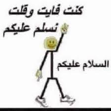 أسماء الجروبات المزخرفة دائماً رائعة لأنها دائماً تتكلم وتعبر عن إحساسنا ومشاعرنا مهما إختلف الزمان والمكان وفي العموم تجذب الانتباه من خلال الاسم المطلق على الجروب لأنه يكتب بطرق جذابة ومشوقة تجعل الفرد شغوفاً. ÙƒÙˆÙ…Ù†ØªØ§Øª Ø¬Ø±ÙˆØ¨Ø§Øª Ø§Ù„ØµÙˆØ± ÙÙŠØ³Ø¨ÙˆÙƒ