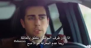 صور عن العائلة خلفيات جميلة مكتوب عليها كلام عن العائلة Youtube Videos Music Phil Collins Music Videos