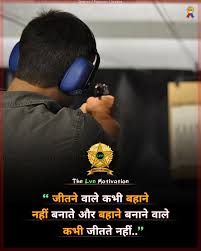 Page that produces daily videos on topics surrounding mysterious uttar pradesh lucknow, uttar pradesh, india, 226001. Success Quotes In Hindi Motivational Picture Quotes Study Motivation Quotes Success Quotes