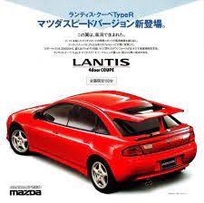 Lantis is a record label that mainly produces and distributes theme songs and bgm used in animes and games. Lantis Type R Mazda 323f Lantis Astina Circassia Facebook