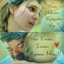  900 My Fav Image Ideas Photo Album Quote Quotes Tamil Love Quotes