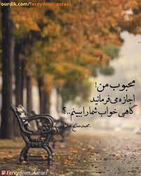 Ø®Ø·Ù ÙØ§Ø³ÙÙÙ ØªØ¯Ø±ÙØ³ Ø±ÙØ­Ù Ø´Ø¹Ø± ÙØ­Ø¨ÙØ¨ Sjvbca Org سرویس رایگان google کلمه‌ها، عبارت‌ها، و صفحه‌های وب را از زبان انگلیسی به بیش از ۱۰۰ زبان دیگر و برعکس ترجمه می‌کند. Ø®Ø·Ù ÙØ§Ø³ÙÙÙ ØªØ¯Ø±ÙØ³ Ø±ÙØ­Ù Ø´Ø¹Ø± ÙØ­Ø¨ÙØ¨