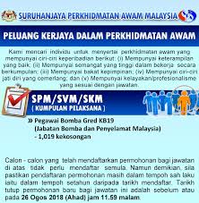 21hb januari 2016 (khamis) masa : Jawatan Kosong Di Jabatan Bomba Dan Penyelamat Malaysia Pegawai Bomba 1 019 Kekosongan Seluruh Negara Jobcari Com Jawatan Kosong Terkini