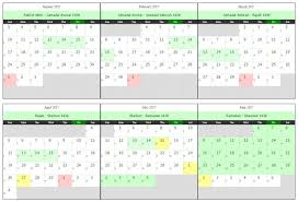 Islamic Calendar Year 2017 Hijri 1438 1439 Ah Technewssources Com Islamic Calendar Calendar Calendar Printables