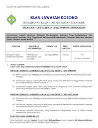 Maklumlah penampilan diri yang kemas adalah aspek yang paling. Iklan Jawatan Kosong Pembantu Tadbir Di Pkps Perbadanan Kemajuan Pertanian Selangor Bulan April 2014 Selangor