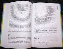 всего 11 или шуры муры в пятом д слушать Vsego Odinnadcat Ili Shury Mury V Pyatom D Detskie Knigi Livejournal