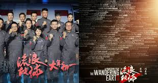 Năm 1979, mạnh đạt được khán giả chú ý qua phim sở lưu hương truyền kỳ. Ngo Máº¡nh Ä'áº¡t 2020