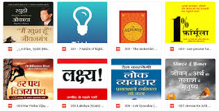 Plan was not to look at the psalm until i had. Top 275 Best Selling Books In Hindi Gplthemepro