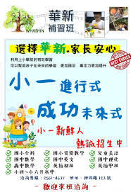 县(市)区及开发区 中原区 二七区 金水区 管城区 惠济区 上街区 中牟县 新郑市 新密市 荥阳市 登封市 郑. è¯æ–°æ–‡æ•™whashin Home Facebook