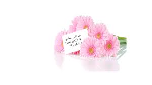 صور شكراً معلمتي , بطاقات شكر للمعلمة , صور شكر للمعلمة ليوم المعلم - مجلة  رجيم