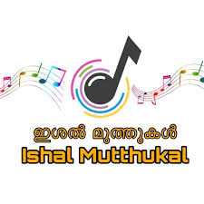 Antakshari Malayalam Songs Home Facebook Super hit malayalam film songs in alphabetic order.