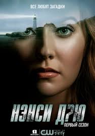 смотреть фильмы онлайн Hd 1080p бесплатно без регистрации люси Serial Nensi Dryu 1 Sezon 1 17 18 19 Seriya Lostfilm 2019 Smotret Onlajn Besplatno V Horoshem Kachestve Hd 720 Ili 1080p
