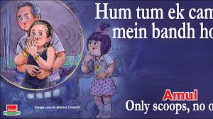 Amul topical features viral kiss cam couple from Coldplay concert,  netizens jump on to the taste debate | Trending News - The Indian Express