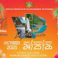 WCMF 25 WONDERS, Jubilee VIP! event image