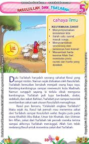Klo cuma bilang nabi aja, darimana kita tau klo nabi itu adalah nabi muhammad.jadi jgn di bilang ada nama muhammad disitu. Pin Di Ebookanak