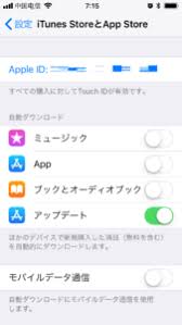☀ download full hd 1080p video from bilibili. Bilibiliå…¬å¼ã‚¢ãƒ—ãƒªã‚'ã‚¹ãƒžãƒ›ã«ãƒ€ã‚¦ãƒ³ãƒ­ãƒ¼ãƒ‰ã™ã‚‹æ–¹æ³• Iphone Android