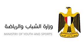 Commission nationale du sport feminin. Ministry Of Youth And Sports Denies Return Of Sports Activities After Ramadan Egypttoday